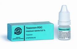 Тимолол-ПОС 0