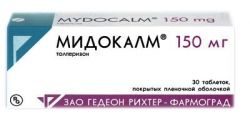 Мидокалм 150мг №30 таблетки