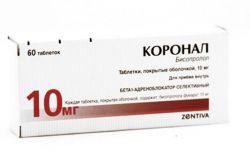 Коронал 10мг №60 таблетки
