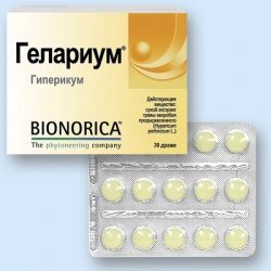 Гелариум гиперикум №30 драже