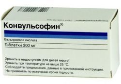Конвульсофин-ретард 300мг №100 таблетки