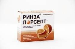 Ринза лорсепт апельсин №12 таблетки