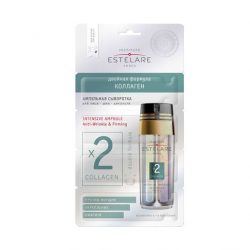 Сыворотка для лица EstelareКоллаген