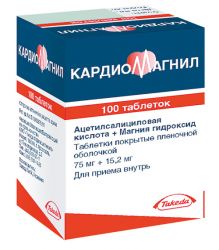 Кардиомагнил 75мг+15