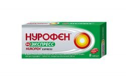 Нурофен Экспресс 200мг №8 капсулы