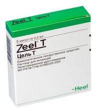 Цель Т раствор для инъекций 2