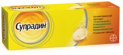 Супрадин №10 таблетки шипучие