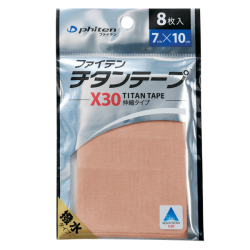 Фитен пластырь Tape X30 Pre-Cut 7х10см 8шт