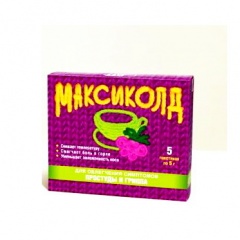 Максиколд №5 пор.малина