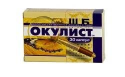 Окулист №30 капсулы