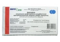 Вакцина гонококковая суспензия для инъекций 1мл №10 ампулы