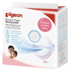 Пиджен вкладыши для бюстгальтера 36шт