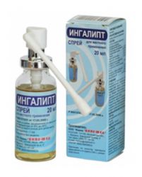 Ингалипт аэрозоль 20мл