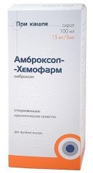 Амброксол-Хемофарм сироп 15мг/5мл 100мл фл.