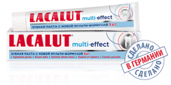Лакалют паста зубная Multi-Effekt 75мл