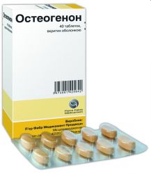 Остеогенон №40 таблетки