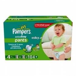Памперс трусики Active Boy (4) 9-14кг maxi 104шт