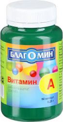Благомин Витамин А (ретинола ацетат) №90 капсулы