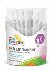 Мир детства ватные палочки с ограничителем 40шт 0+