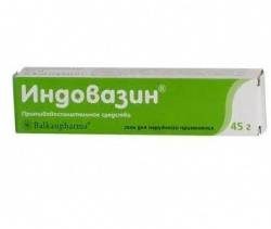 Индовазин 45г гель