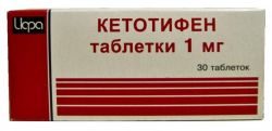 Кетотифен 1мг №30 табл