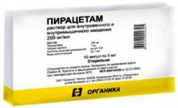 Пирацетам 20% раствор для инъекций 5мл №10 ампул.