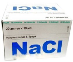 Натрия хлорид Б.Браун 0