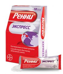 Ренни Экспресс 1250мг гранулы №10 саше