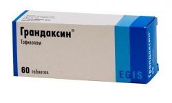 Грандаксин 50мг №60 таблетки