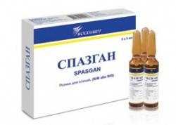 Спазган раствор для инъекций 5мл №5 ампулы