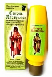 Секрет парацельса гель-бальзам для ног 80мл