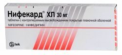 Нифекард XL 30мг №60 таблетки