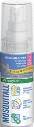 Москитол Нежная защита молочко-спрей 2 в 1 для детей 50мл