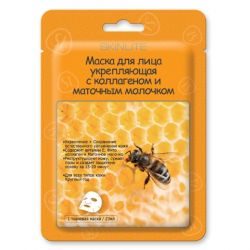 Скинлайт маска укрепляющая Коллаген и маточное молочко 23мл
