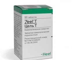 Цель Т №50 таблетки