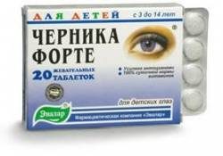 Эвалар Черника Форте для детей №20 таблетки