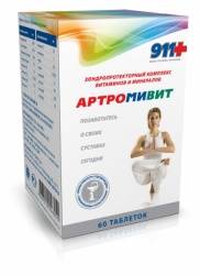 911 Артромивит комплекс витаминов и минералов №60 таблетки