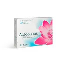 Лотосоник №20 таблетки