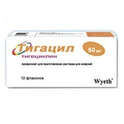 Тигацил лиофилизат для раствора 50мг №10 флаконы