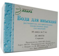 Вода для инъекций 5мл №10 ампул