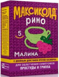 Максиколд рино порошок для приготовления раствора Малиновый №5