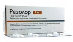 Резолор 2мг №7 таблетки