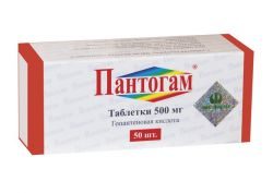 Пантогам 500мг №50 таблетки