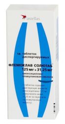 Флемоклав Солютаб 125мг+31