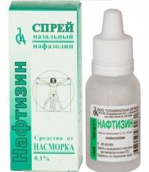 Нафтизин 0