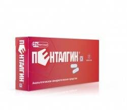Пенталгин ICN №12 таблетки