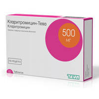 Кларитромицин-Тева 500мг №10 таблетки