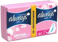 Олвейз прокладки Ультра Сенситив супер плюс 16шт
