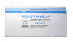 вода для инъекций амп. 5мл №10. ереван). 10 мл №10. вода для инъекций 1 мл.