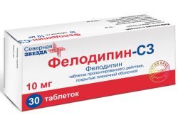 Фелодипин-СЗ 10мг №30 таблетки пролонг.действ.